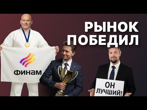 Видео: Долгосрочные инвестиции приносят результаты: мы это докажем!