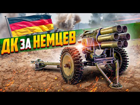 Видео: Динамическая Кампания за Германию Call to Arms - Gates of Hell: Ostfront #10 ФИНАЛ
