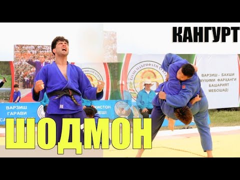 Видео: ГУШТИНИ КАЛОН ДАР КАНГУР КИСМИ 3