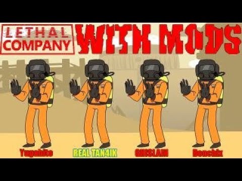 Видео: играем в С МОДАМИ lethal company часть 2 #lethalcompanygame #игры