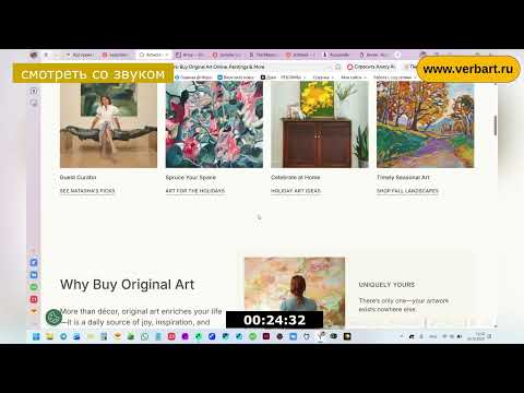 Видео: Как продать картину