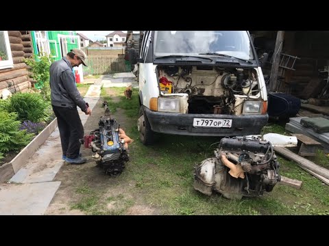 Видео: Такого СВАПА еще ни кто не видел ГАЗель ИЗОЛЬДА