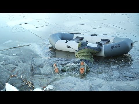 Видео: Первый лед 4! Провалился под лед, спасаюсь ЛОДКОЙ!!! Тестируем зимние костюмы поплавки для рыбалки.