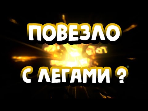 Видео: ЛУЧШЕЕ ОТКРЫТИЕ САКРАЛОВ ПОД МАССОВЫЙ ПРИЗЫВ. RAID SHADOW LEGENDS