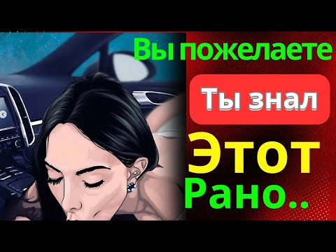 Видео: 7 УРОКОВ, КОТОРЫЕ МУЖЧИНЫ УСВАИВАЮТ СЛИШКОМ ПОЗДНО В ЖИЗНИ (Могут ранить ваши чувства) | Стоицизм