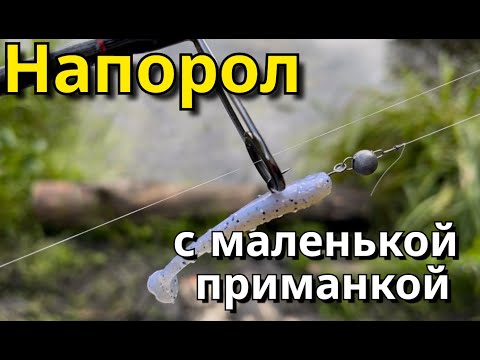 Видео: Ловля стайного окуня на микроджиг