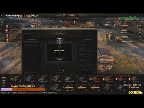 Видео: Череповецкий демон взял в плен танкистов