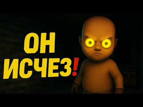 Видео: Этот ребёнок нечто страшное... | The Baby in Yellow