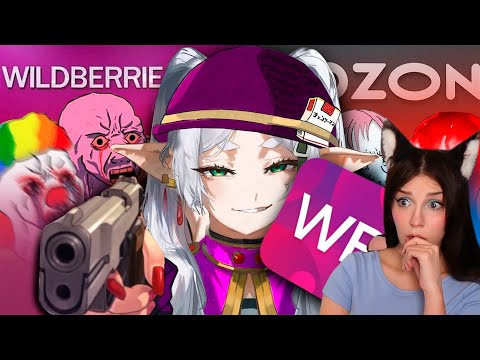 Видео: Мертвое полушарие клиентов WB и Ozon 3 Реакция