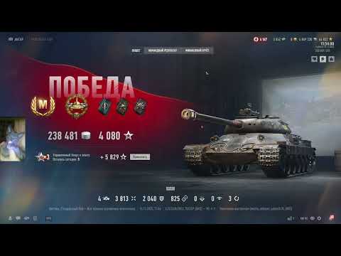 Видео: ИС-6 1295 exp. "Мастер", "Основной калибр" / World of Tanks