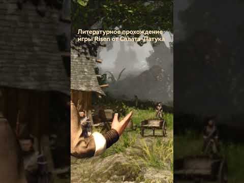 Видео: Литературное прохождение игр и другие проекты. Очень жду в своём тгк, ссылка в шапке ❤️