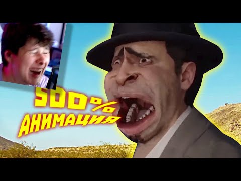 Видео: Лютые приколы в играх | WDF 227 | МОДЫ СОШЛИ С УМА - Реакция на gamewadafaq