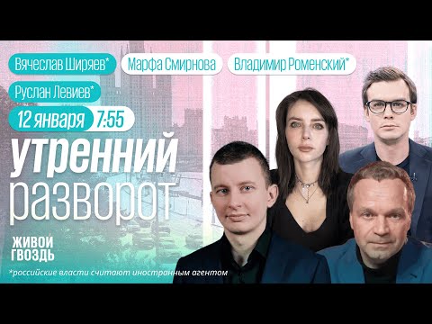 Видео: Удар по Воронежу. Крупнейший взлом Instagram**. Обязательная медиация при разводах. Левиев*, Ширяев*