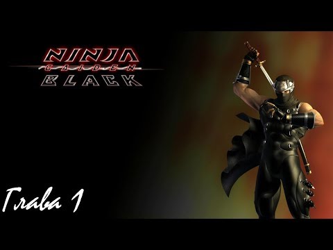 Видео: Прохождение Ninja Gaiden Black на русском - Глава 1
