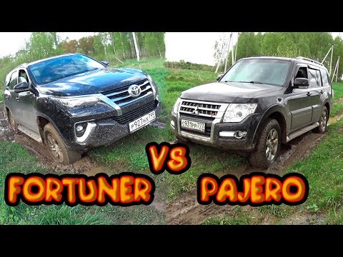 Видео: Fortuner vs. Pajero Offroad / Как усадить тачку на 300 км пробега