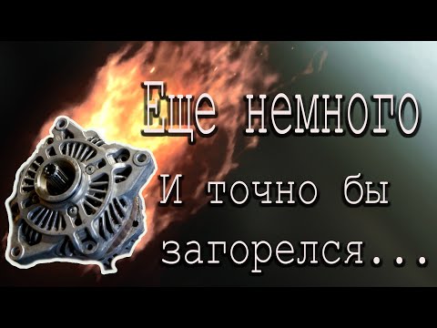 Видео: Замена  генератора GL 1800