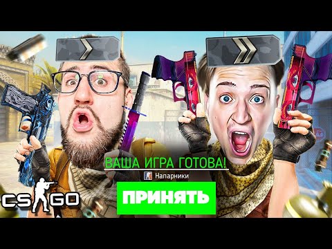 Видео: МИР СИЛЬВЕРОВ В КС ГО ОПАСЕН И ЖЕСТОК! УГАРНЫЙ ТРОЛЛИНГ В CS:GO