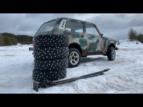 Видео: болты в резину нивы