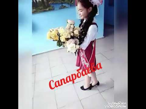 Видео: Марат Разаков