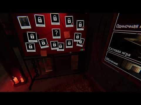 Видео: Поиск призраков!