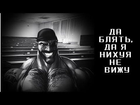 Видео: ПЕРВОЕ СЕНТЯБРЯ [МГЕ СТРАШИЛКА]