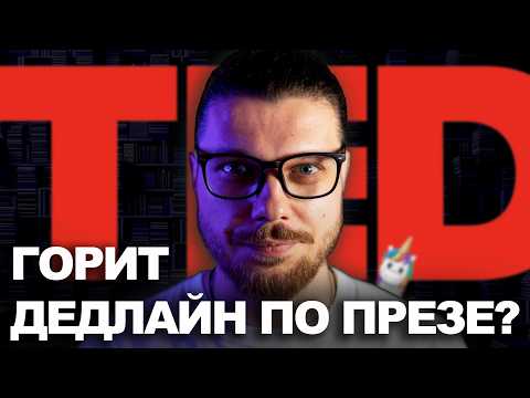 Видео: ЛУЧШАЯ НЕЙРОСЕТЬ ДЛЯ ПРЕЗЕНТАЦИЙ И ЛИДМАГНИТОВ [+ ЕЩЁ ДВЕ]