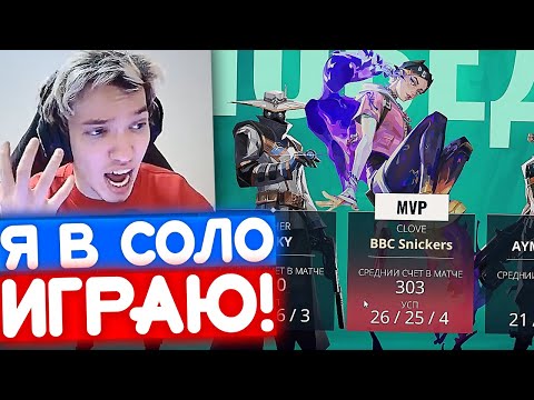 Видео: RELAXCIS ПОКАЗАЛ КОНДИЦИИ ЗА CLOVE | Нарезка со стрима Релакса #49