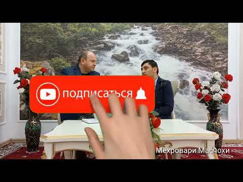 Видео: Нусратулло Бобоев - Шоири муҳоҷире, ки ҳамеша Ватан мегӯяд...