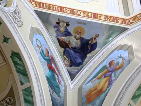 Видео: У Пониковиці освячували храм Св. Трійці (ТРК "Броди")