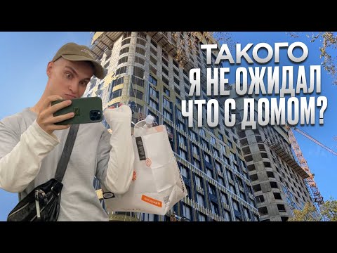 Видео: Новостройка в Москве. Что будет с новым ЖК?  Ход строительства. Ремонт квартиры. Обзор дома