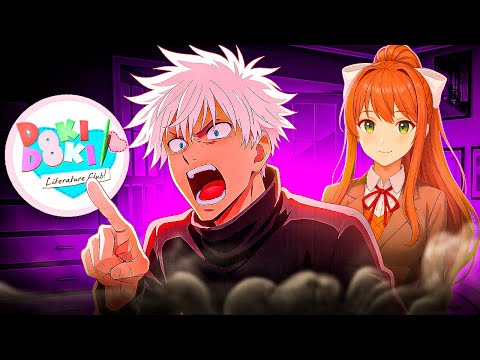 Видео: КАК СКАЙ ПРОХОДИЛ Doki Doki Literature Club!
