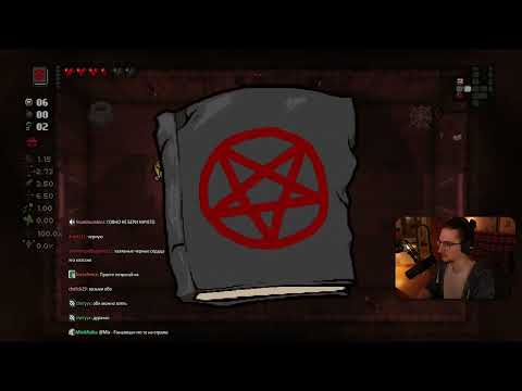 Видео: Алексей играет в The Binding of Isaac: Repentance на протяжении 2 часов