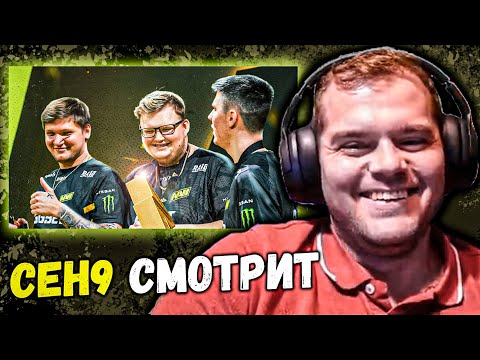 Видео: CEH9 СМОТРИТ: РАЙЗ "5 СИМПЛ БЬЁТ ВЕЧНЫЙ РЕКОРД ДЕВАЙСА! НАВИ ЧЕМПИОНЫ ВСЕГО В 2021"