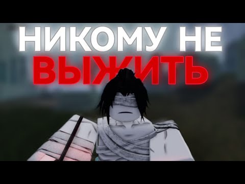 Видео: очень сильный билд на The Hidden в violence district