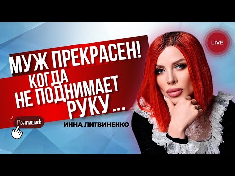 Видео: Разбор ваших историй