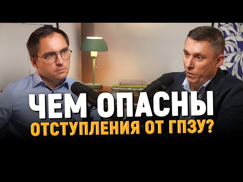 Видео: Почему ДАЧНАЯ АМНИСТИЯ не работает // Что будет если НАРУШИТЬ параметры // Как не попасть на ЗОУИТ