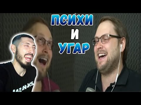 Видео: MAZANAKIS СМОТРИТ КУПЛИНОВ ПСИХУЕТ И УГАРАЕТ В ДЕТРОЙТЕ |Реакция на Куплинова|
