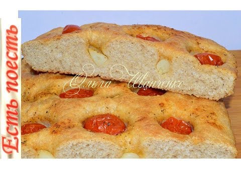 Видео: Пирог  с помидорами и чесноком