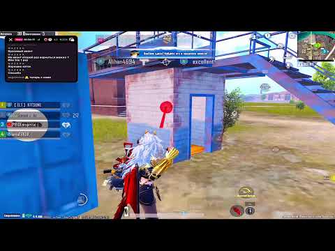 Видео: ИГРАМ НОВОЕ ОБНОВЛЕНИЕ 4,1 ПАБГ МОБАЙЛ ERKEK PUBG MOBILE ПУБГ IPAD PRO M2 GAME PLAY