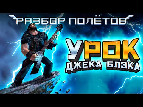 Видео: Brutal Legend — легендарная игра про металл [Разбор полётов]