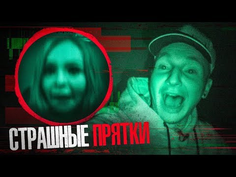 Видео: Страшные ПРЯТКИ В ЗАКРЫТОЙ БАТУТНОЙ АРЕНЕ! Trampoline challenge