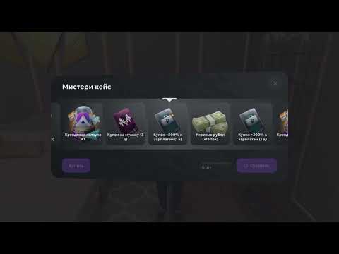 Видео: ❗❗ЧТО МНЕ ВЫПАДЕТ❗❗ ИЗ ✔️МИСТЕРИ КЕЙС✔️❓