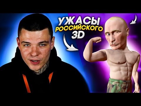 Видео: ХУДШИЕ работы кандидатов на должность 3D Artist