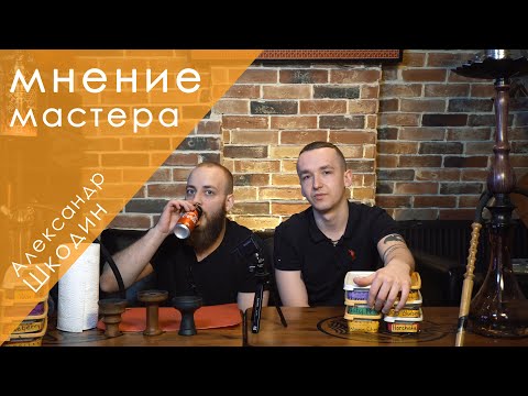 Видео: 3 оптимальные забивки Танжа от Александра Шкодина | Мнение мастера