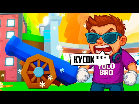 Видео: 😱СГОРЕЛ НА ОГ PET SIMULATOR X В РОБЛОКС!