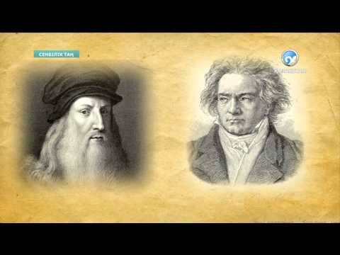 Видео: Жазуына, қолтаңбасына қарап адамның мінезін білу