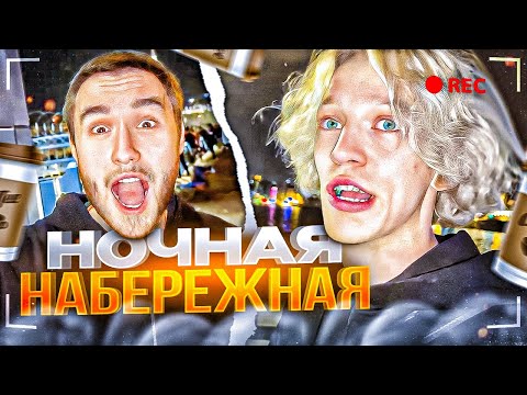 Видео: ХАЗЯЕВА НАВОДЯТ СУЕТУ НОЧЬЮ В ТУРЦИИ! ИДУТ В МАГАЗИН ОДЕЖДЫ | ПАРАДЕЕВИЧ, КОРЕШ, КУЕРТОВ,ГОРИЛЫЧ ИРЛ