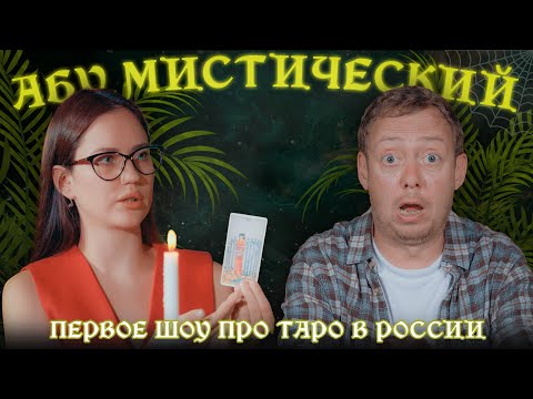 Видео: ABUМИСТИЧЕСКИЙ //КУПЛЮ Я СЕБЕ КВАРТИРУ, МАМЕ КВАРТИРУ И МАШИНУ МЕСЕДЕС?