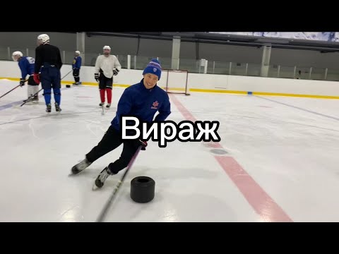 Видео: Как сделать игровой вираж/улитку? Коротко о главном.