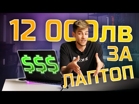 Видео: RTX 5090 В ЛАПТОП! - ASUS ROG STRIX SCAR 18